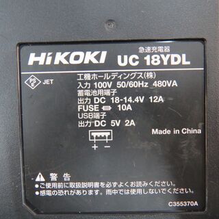 山口)下松市より コードレスインパクトレンチ　WR-36DA BIZHA13Hの画像