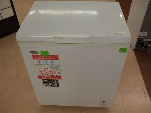 【店頭受け渡し】Haier　1ﾄﾞｱ上開式冷凍庫　145L　JF-NC145A　2013年製　中古品
