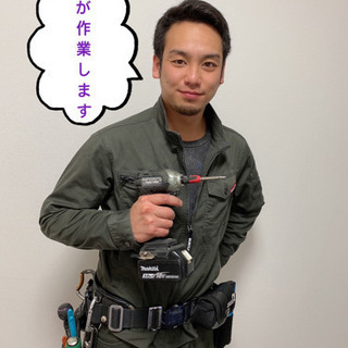 エアコン工事承ります！エアコン以外のこともなんでもご相談ください