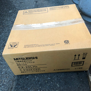 換気扇新品未使用