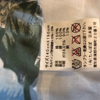 肌がけ布団　新品未使用の画像