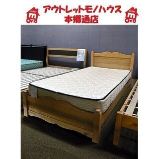 〇 札幌 シングルベッド ナチュラル マットレス厚さ160㎜ 高さ2段階調節 片面マットレス シングルベット ふとん 布団 本郷通店