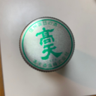 信州諏訪の酒高天　清酒　300ml