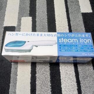 スチームアイロン
