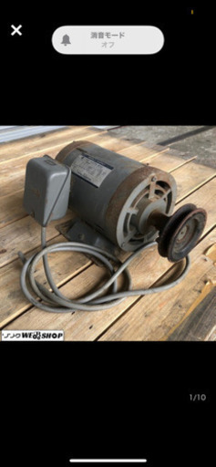 東芝 三相モーター 三相200V 1.9kw プーリー直径103mm パーツ 部品 中古品