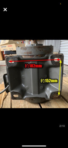 東芝 三相モーター 三相200V 1.9kw プーリー直径103mm パーツ 部品 中古品