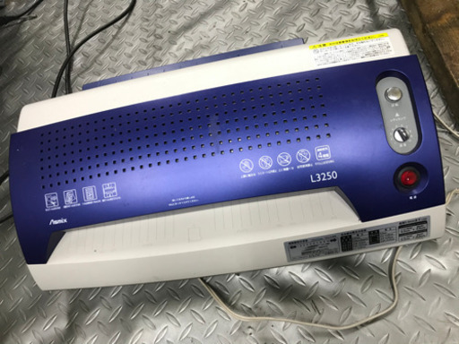 中古ASMIX A3対応ラミネーター L3250 動作OK