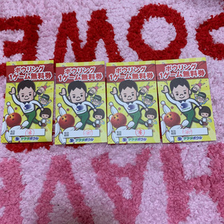 サラダボウル1ゲーム無料券4枚