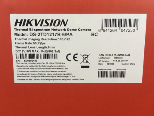 【コロナ】サーモカメラ HIK VISION