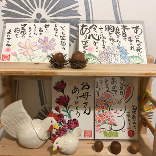 気持ちのこもった絵手紙描きます(*´ω｀*) − 熊本県