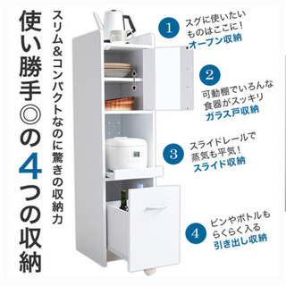 LOWYA スリム 炊飯器 食器棚の画像