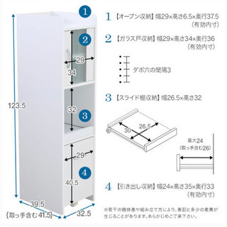 LOWYA スリム 炊飯器 食器棚の画像