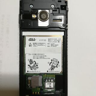 携帯電話　ガラホの画像