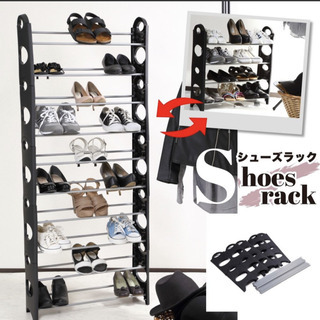 シューズラック　薄型スリム　10段30足収納可能