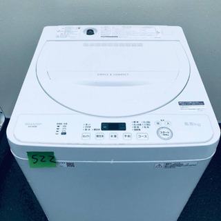 ✨高年式✨522番 SHARP✨全自動電気洗濯機✨ES-GE5D-W‼️