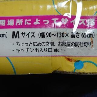 きまりました
