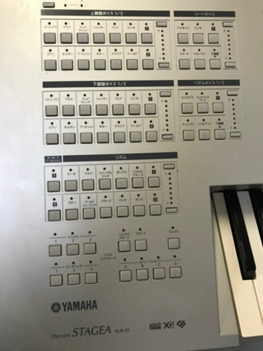 ※終了※【滋賀県内★配送無料】エレクトーン YAMAHA ステージア ELB-01