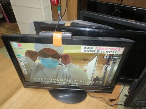 日立32型テレビ2009年製きれいにうつります