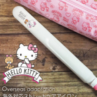 新品未開封　ハローキティ　ヘアアイロンの画像