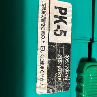 タイヤ　非金属チェーン　中古　215/60R16☆205/70R15の画像