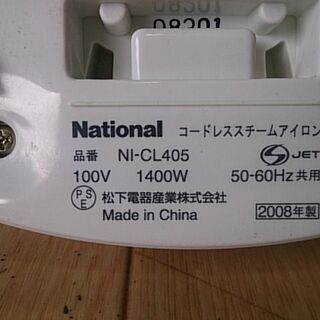 ナショナル　コードレススチームアイロン　NI-CL405の画像