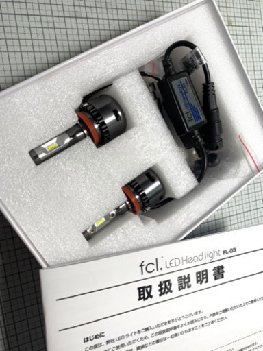 FCL製　FL-03　H11バルブ用