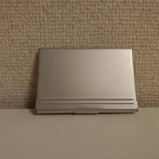 【無料】名刺入れ 20枚 シルバー