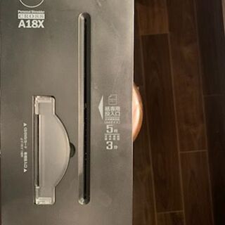 あげます：小型シュレッダーの画像