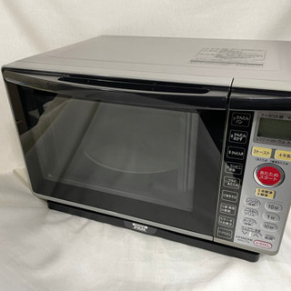 HITACHI 電子レンジ MRO-FT5(H) 