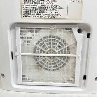 MITSUBISHI ふとん乾燥機 AD-S70LS の画像