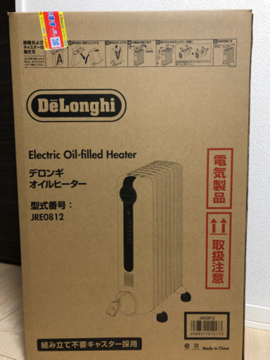 【値下げしました】デロンギオイルヒーター