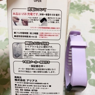 スマートウォッチ　新品の画像