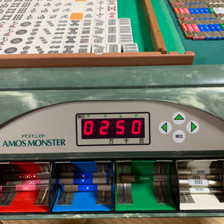 全自動麻雀卓 アモスモンスター 点数表示 （G-20m）