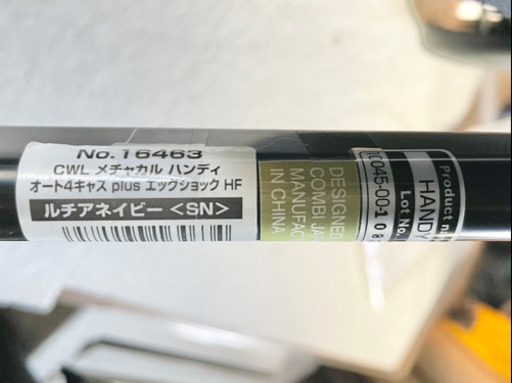 綺麗 combi コンビ メチャカル  ハンディ オート4キャス plus