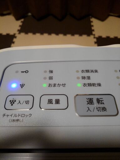 決まりました！！シャーププラズマクラスター、除湿機