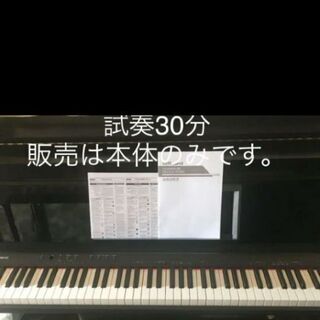 Roland　GO-88　電子ピアノ　青森県弘前市