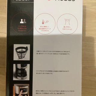 交渉中です。新品コーヒーメーカー　5-6杯用の画像