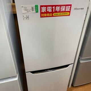 ハイセンス　2ドア冷蔵庫　１３０L 　2019年製　HR-D1302　フレームゆがみ有