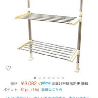 ステンレススライド式伸縮突っ張り棚 2段　TAKAGIの画像