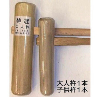 臼杵レンタル（3升用、石臼） - 室蘭市