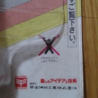 突っ張りポールの画像