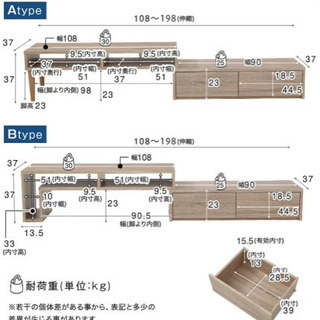 テレビボード　テレビ台　北欧　オークの画像