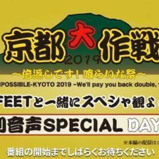 メンバー(ドラム)募集していませんか？