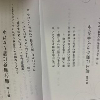 置かれた場所で咲きなさい　渡辺和子ノートルダム聖心学園理事長の画像