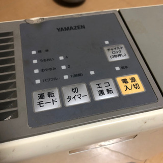 加湿器あげます　ジャンクの画像