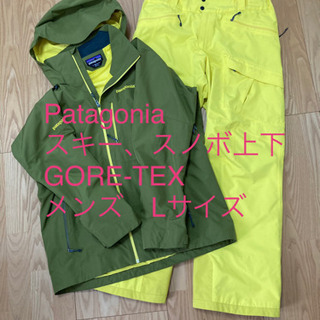 Patagonia スキー、スノボ上下セット　パンツGORE-TEX