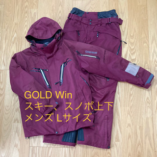 GOLD Win スキー、スノボ上下セット
