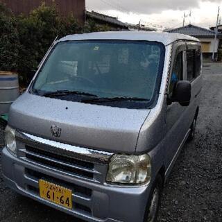 バモスコミコミ18万