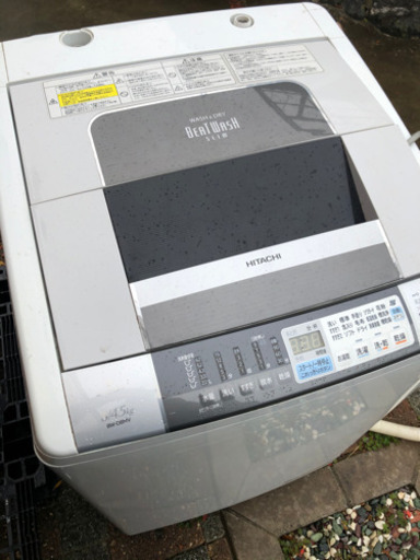 HITACHI  全自動洗濯機　乾燥付き　お安くどうぞ！