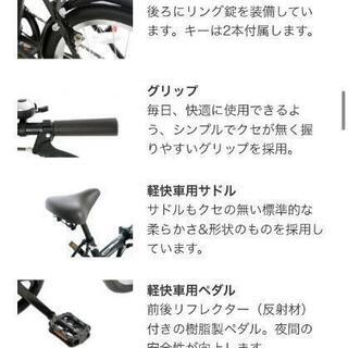 折りたたみ自転車 アサヒオリジナルモデル　ほぼ新品、品質保証書付き、オートライト付き、6段変速ギア付きの画像